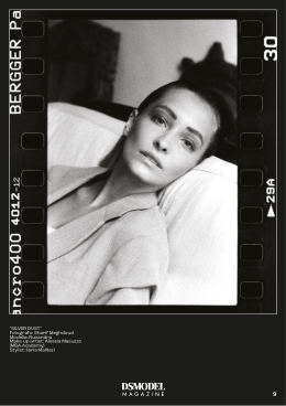 DS Model Management — editorial